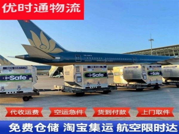 齐河到丹麦空运加急专线
